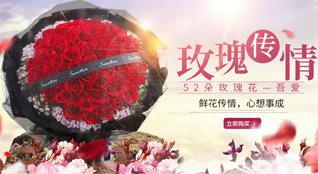 重庆合川区云门街道鲜花速递